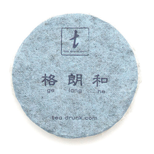 Ge Lang He 格朗和 (Lei Da Shan 雷達山)