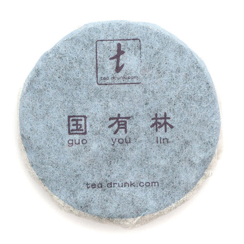 Guo You Lin 國有林