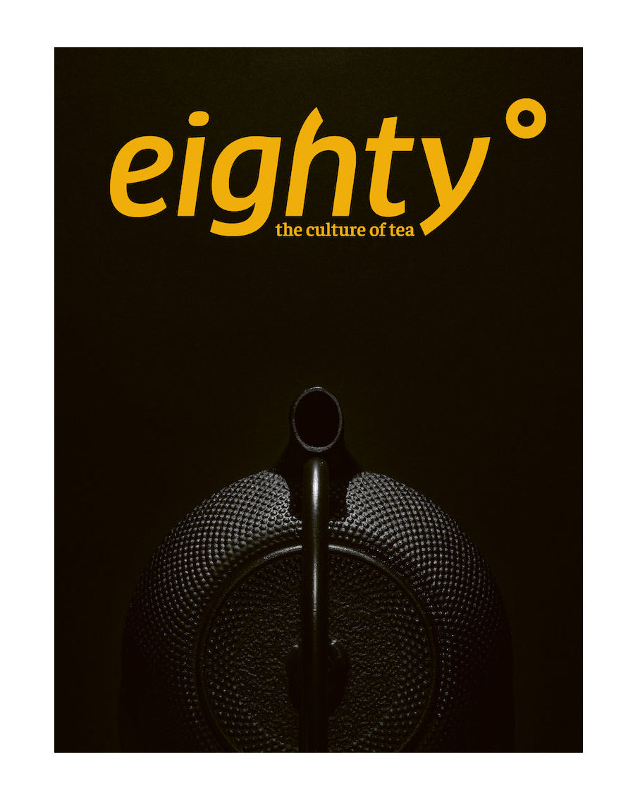 Eighty Degrees Magazine — Issue #1 cover